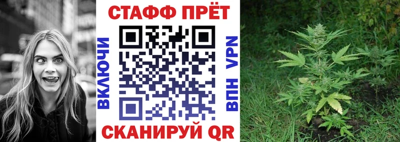 Названия наркотиков Слюдянка КОКАИН Меф мяу мяу ГАШ Конопля