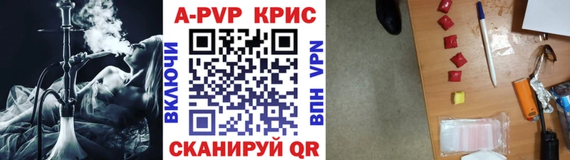 Alpha PVP Соль  Слюдянка 