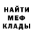КЕТАМИН VHQ Alastor.