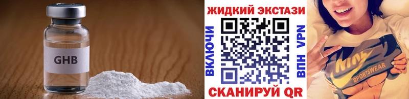 МЕГА ССЫЛКА  Слюдянка  Бутират BDO 33%  закладки 