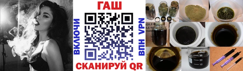 ГАШ VHQ Слюдянка