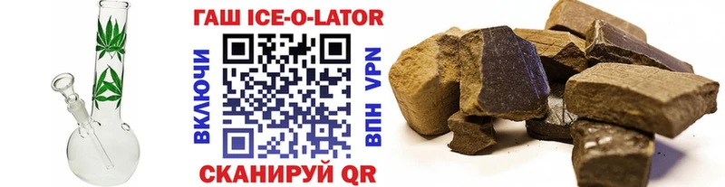 Гашиш индика сатива  blacksprut tor  Слюдянка 