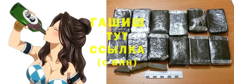 МЕГА ТОР  Слюдянка  Гашиш hashish 