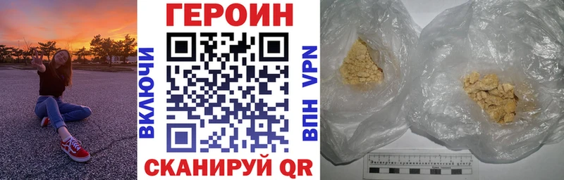 как найти закладки  Слюдянка  ГЕРОИН Афган 