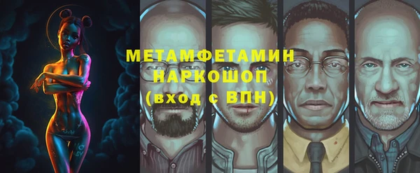 MDMA Premium VHQ Осташков