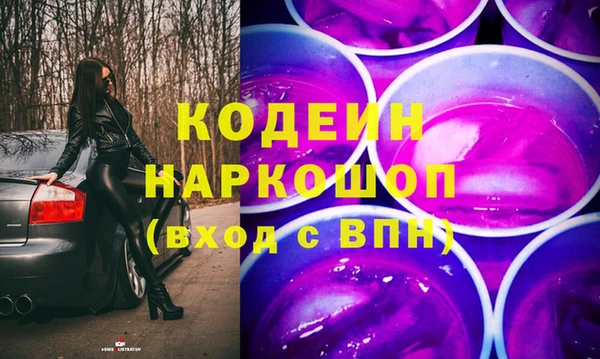 бутират Остров