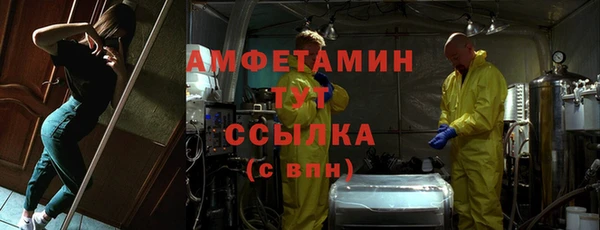бутират Остров