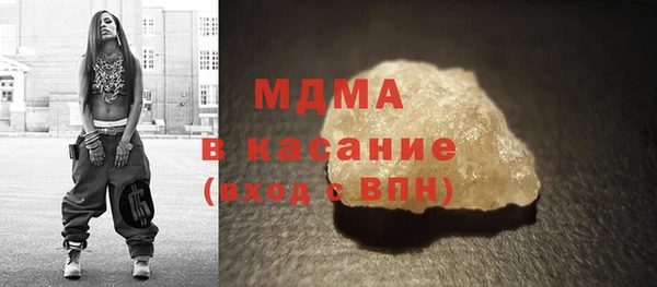 MDMA Premium VHQ Осташков