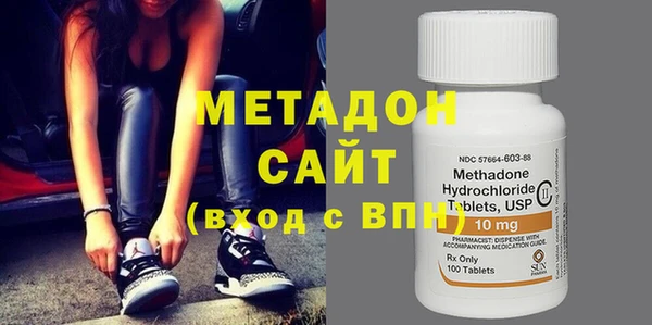 экстази Пестово