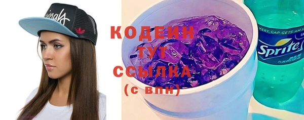 бутират Остров