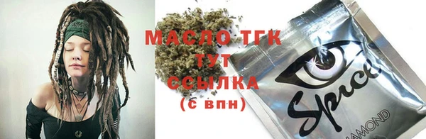 MDMA Premium VHQ Осташков