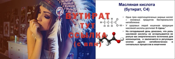 метадон Пересвет