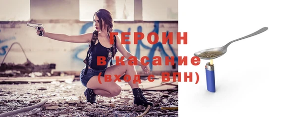 бутират Остров