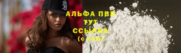 MDMA Premium VHQ Осташков