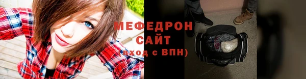 MDMA Premium VHQ Осташков