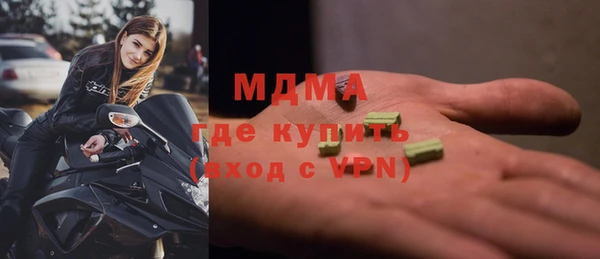 MDMA Premium VHQ Осташков