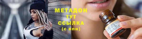 MDMA Premium VHQ Осташков