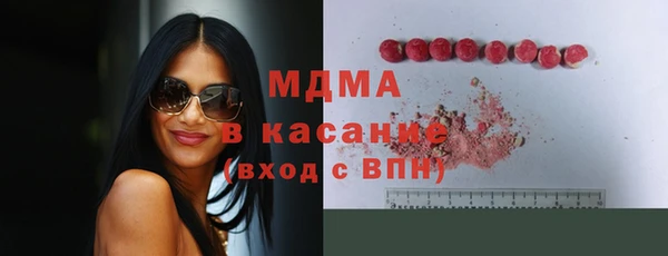 mix Осинники