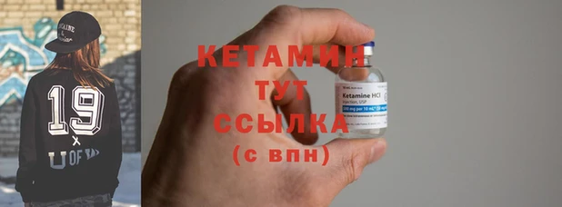 MDMA Premium VHQ Осташков