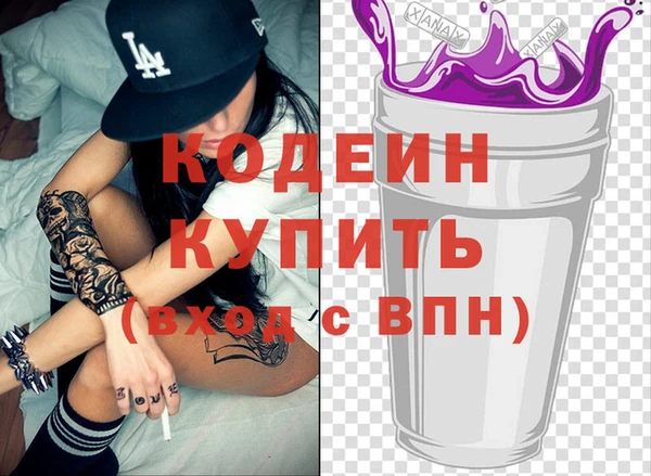 бутират Остров