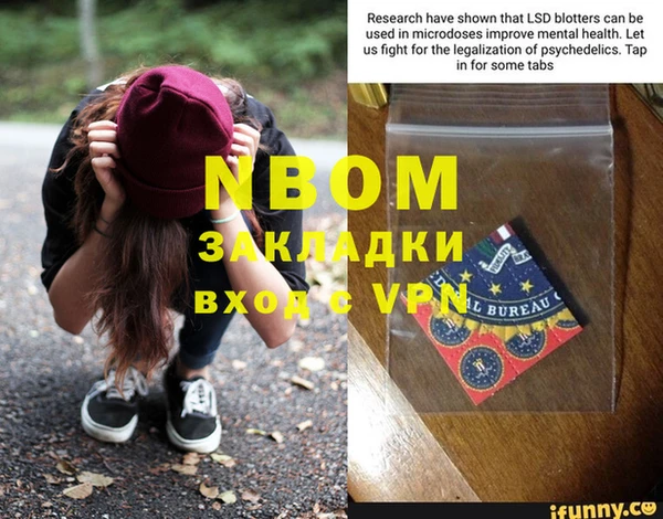 бутират Остров
