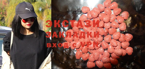 бутират Остров