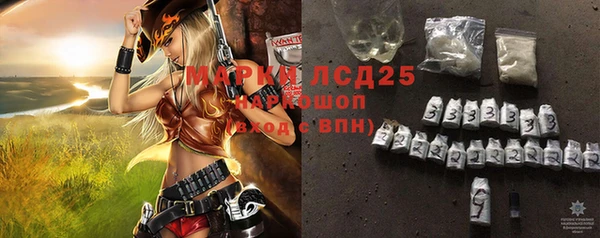 MDMA Premium VHQ Осташков