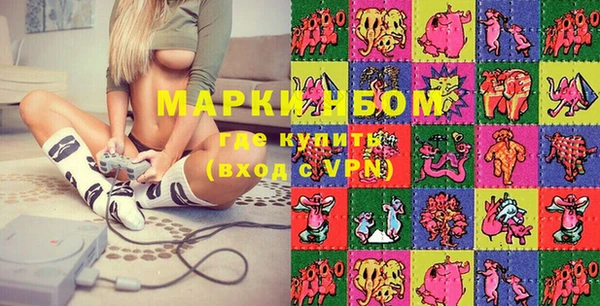 экстази Пестово