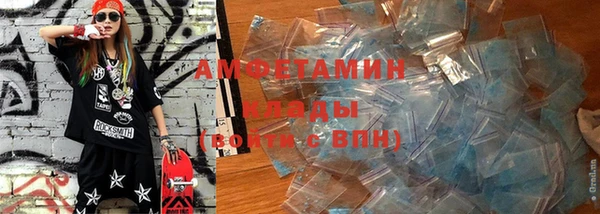 бутират Остров
