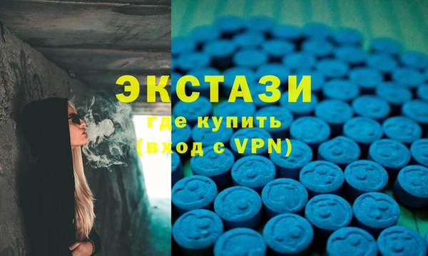 MDMA Premium VHQ Осташков