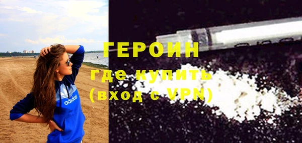 MDMA Premium VHQ Осташков