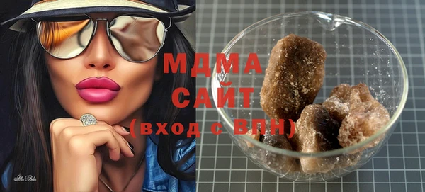 MDMA Premium VHQ Осташков