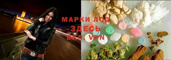 экстази Пестово