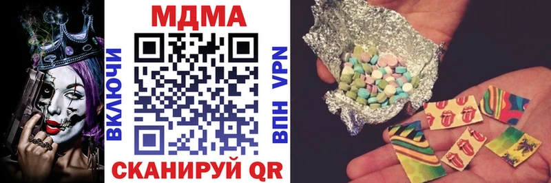 купить  цена  kraken ТОР  MDMA кристаллы  Слюдянка 