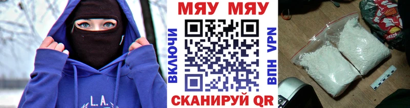 купить закладку Слюдянка МЕФ кристаллы