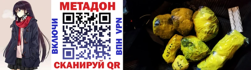 Метадон мёд  хочу   Слюдянка 
