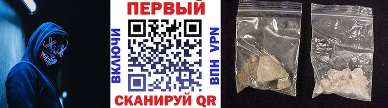 Метамфетамин Декстрометамфетамин 99.9%  наркота  Слюдянка 