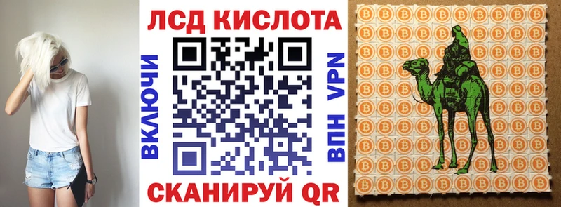 как найти закладки Слюдянка Наркотические марки 1,5мг